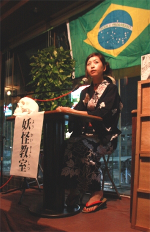 KAWAI Seiko work